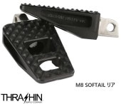 THRASHIN SUPPLYP-54 EXTRA GRIP ѥå󥸥㡼եåȥڥ TSC-2027-1