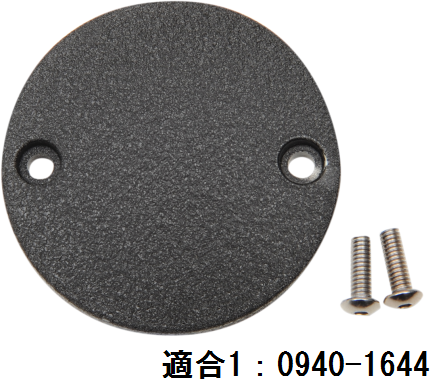 ドラッグスペシャリティーズ スポーツスター カムカバーボルトセット クローム カムカバー ボルトキット - DRAG Specialties | アンバーピース