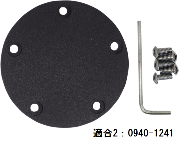 DRAG SPECIALTIES�� RADIUS �ݥ���ȥ��С�����󥯥�֥�å� 0940-1644��0940-1241��0940-1243