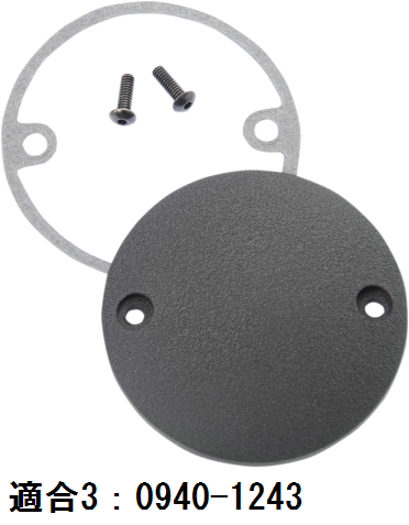 DRAG SPECIALTIES�� RADIUS �ݥ���ȥ��С�����󥯥�֥�å� 0940-1644��0940-1241��0940-1243