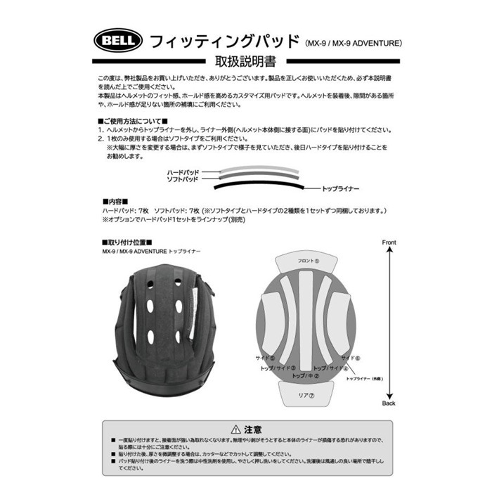 BELL��MX-9 ���ɥ٥���㡼 MIPS �إ��åȡ�����ȥ󡦥֥�å�/�֥롼��7136374
