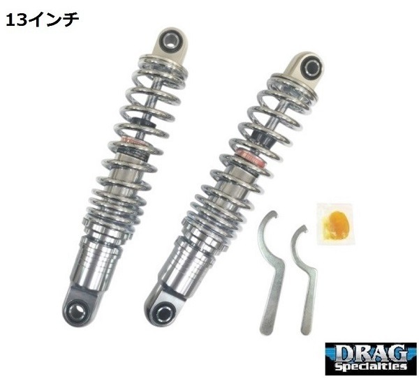 DRAG SPECIALTIES�� PREMIUM RIDE-HEIGHT �إӡ��ǥ塼�ƥ������ֹ�Ĵ �ꥢ�����ڥ󥷥�󡦥������� 1310-1669��1310-1671��1310-1673