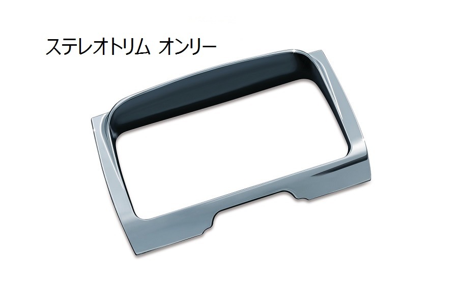 Kuryakyn��TRI-LINE ���ƥ쥪�ȥ�� 7240��7239