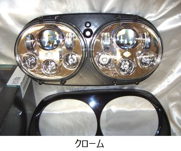 H-D�������ǡ��᡼�������ץ����������� LED�إåɥ饤�� ��������67700109������ȥ饹��67700112