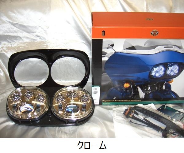 H-D�������ǡ��᡼�������ץ����������� LED�إåɥ饤�� ��������67700109������ȥ饹��67700112