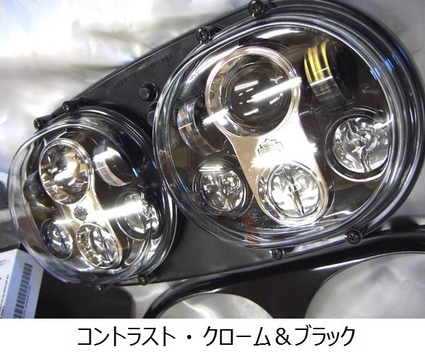 H-D�������ǡ��᡼�������ץ����������� LED�إåɥ饤�� ��������67700109������ȥ饹��67700112