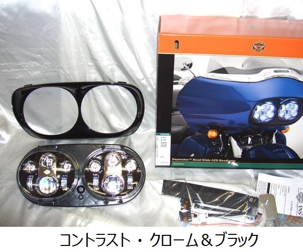 H-D�������ǡ��᡼�������ץ����������� LED�إåɥ饤�� ��������67700109������ȥ饹��67700112