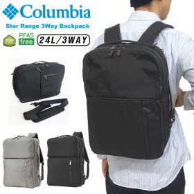 Columbia コロンビア スターレンジ 3WAYバックパック 24L リュックサック デイパック ショルダーバッグ ブリーフケース 手提げ カバン 鞄 撥水 防汚 メンズ レディース 通勤 通学 