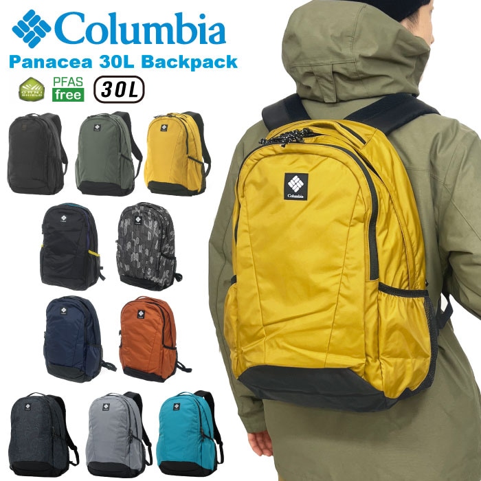 Columbia コロンビア パナシーア 30L バックパック リュックサック 撥 