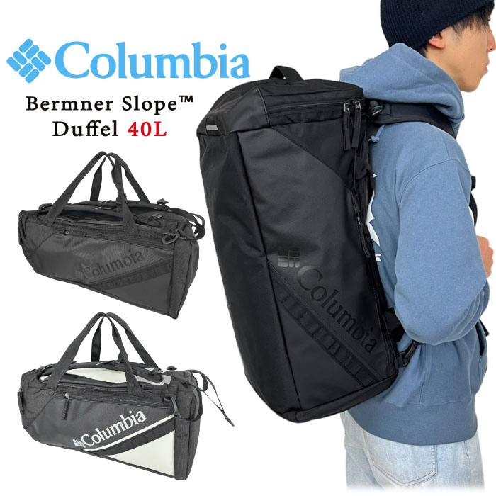 Columbia コロンビア ブレムナースロープダッフル40L ボストンバッグ