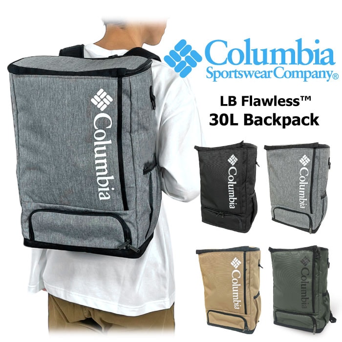 Columbia コロンビア リュックサック 30L バックパック 通学 学生 高校生 大学 通勤 ビジネス お弁当 ランチ 収納 書類 旅行 出張 スクエア デイパック LBフローレス PU8679【ラッピング不可】 SALE 000000000100_c5H0U0D.jpg