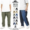 【当店別注】KRIFF MAYER クリフメイヤー ワイドテーパード ストレッチ クライミングパンツ ルーズフィット ワイドパンツ アウトドア ボルダリング キャンプ スポーツ スケボー チノパン シ
