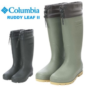 Columbia コロンビア ラディーリーフ ツー Ruddy Leaf II 長靴 レインブーツ ロング丈 メンズ レディース 軽量 防水 雨靴 雨 雪 アウトドア キャンプ フェス 釣り 農作業 