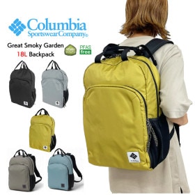 Columbia コロンビア グレートスモーキーガーデン18L バックパック リュックサック デイパック はっ水 撥水 防汚 大容量 マザーズリュック マザーズバッグ ママリュック ママバッグ メンズ