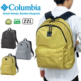 Columbia コロンビア グレートスモーキーガーデン デイパック 22L リュックサック バックパック はっ水 撥水 アウトドア キャンプ 登山 ハイキング スポーツ 旅行 防災 通勤 通学 ビジ