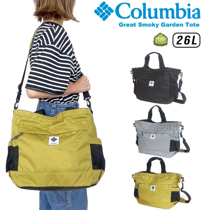 ブランド,アウトドアブランド,Columbia コロンビア,バッグ