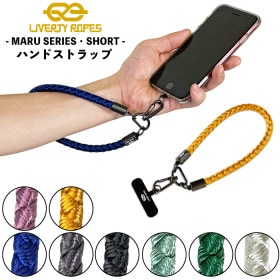 LIVERTY ROPES リバティーロープス マル ショートシリーズ SHORT スマホ ハンドストラップ 手首ストラップ スマートフォン 落下防止 LR LR-SHORT【ゆうパケット1点まで送料