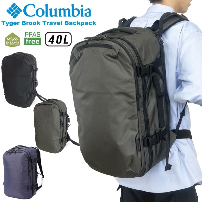 Columbia コロンビア タイガーブルック 40L トラベルバックパック