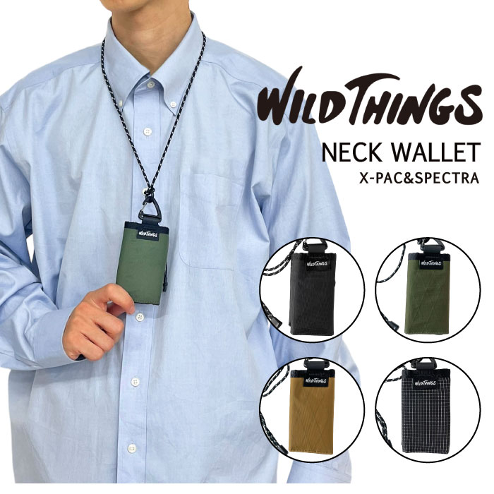 WILD THINGS ワイルドシングス ネックウォレット X-PAC&SPECTRA ミニ