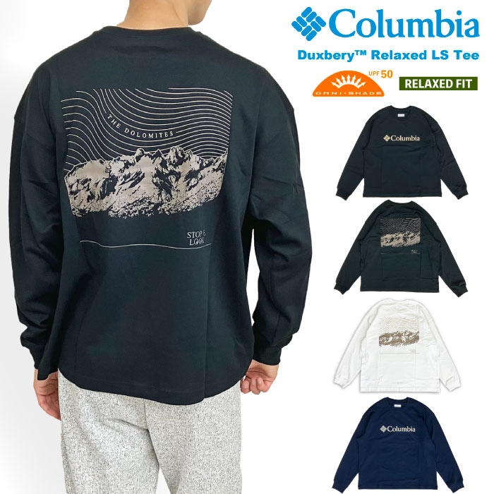Columbia コロンビア ダックスベリーリラックス 長袖Tシャツ