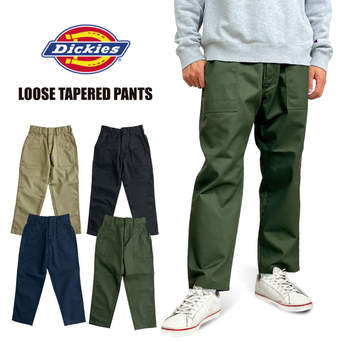 ディッキーズ Dickies ルーズテーパードパンツ イージーパンツ ワークパンツ メンズ レディース アメカジ ストリート アウトドア カジュアル 作業着 作業服 バイク WD5842 