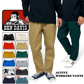 【当店別注カラー】BEN DAVIS  ベンデイビス アクティブ ワークパンツ チノパン ベンデービス 作業着 ワイドパンツ イージー テーパード リラックス メンズ レディース T-23180000