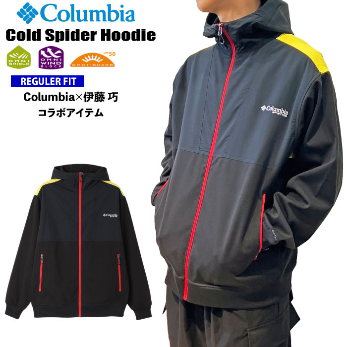 送料無料 Cold Spider Hoodie コラボレーションアイテム フルジップ