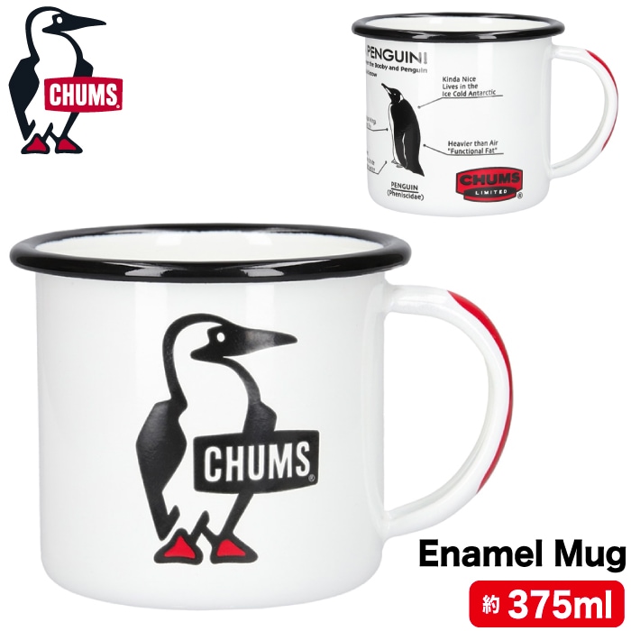 チャムス CHUMS 　迷彩柄のボウルセット(x4) マグカップセット CHUMS Enamel Mug おしゃれ ギフト ペンギン 日用品 雑貨 コップ ペア