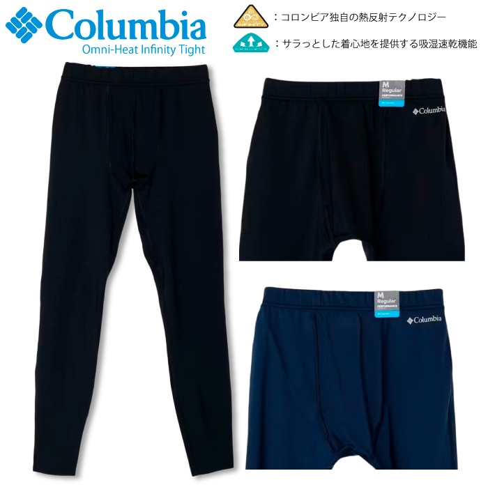 ブランド,アウトドアブランド,Columbia コロンビア,メンズ,ロング