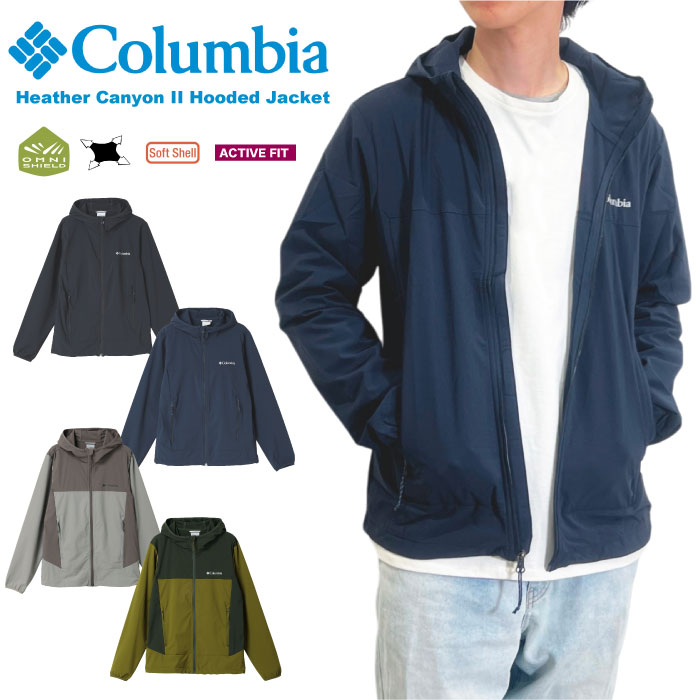 Columbia コロンビア ヘザーキャニオンIIフーデッドジャケット WE1602