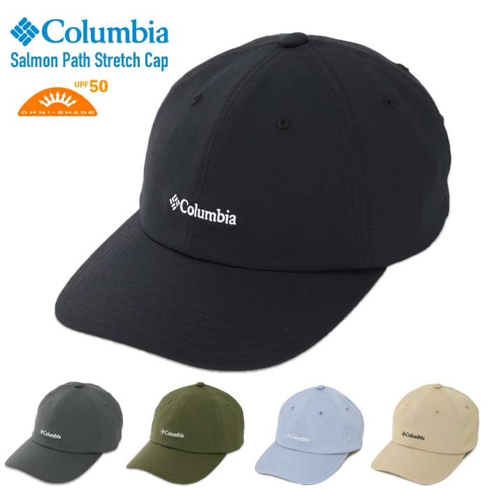 Columbia コロンビア サーモンパスキャップストレッチキャップ PU5698