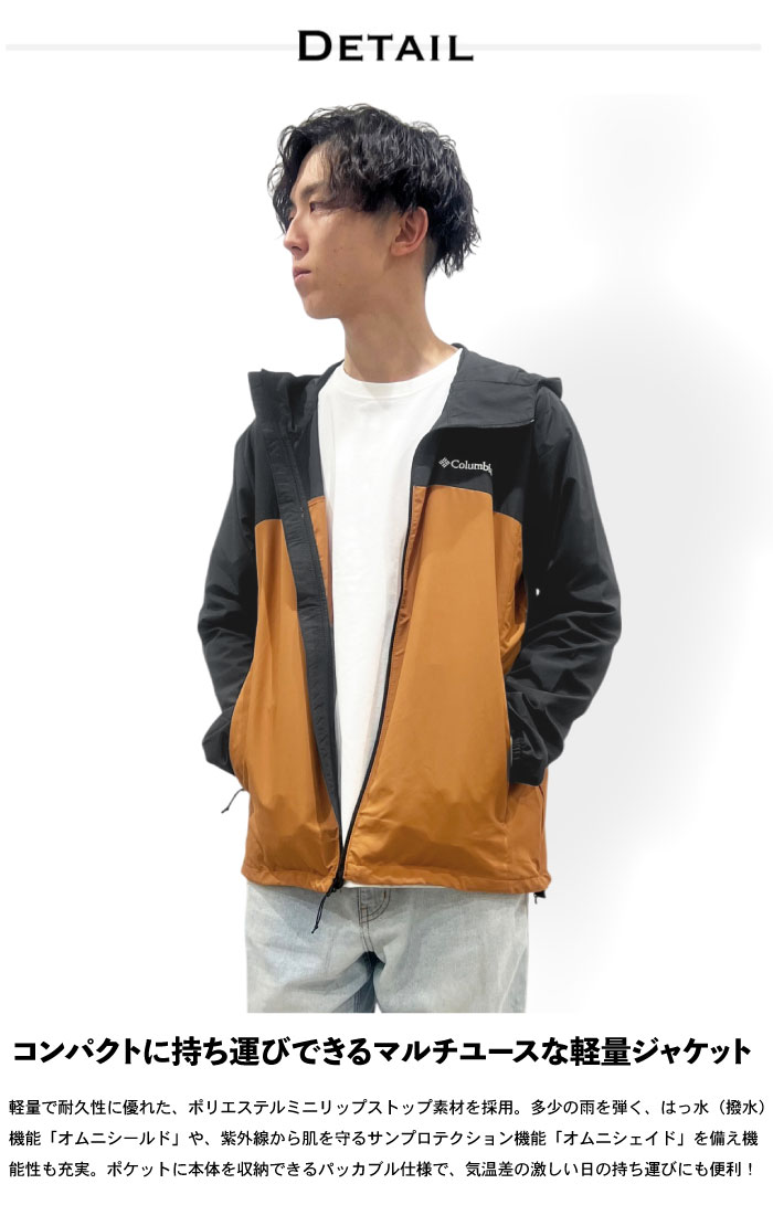 Columbia Clearmont II Jacket XE2326