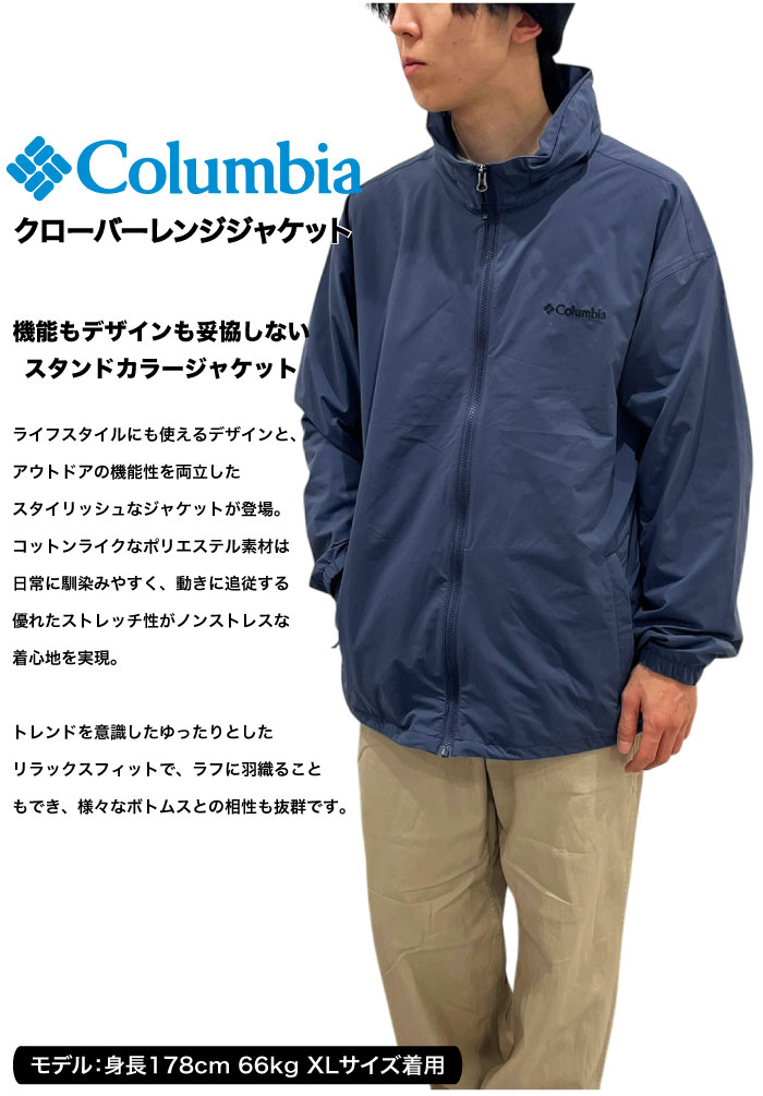 Columbia Clover Range??Jacket PM0653