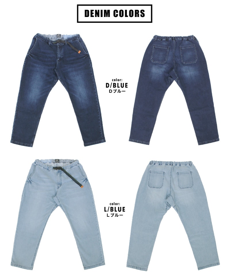 KRIFF MAYER クリフメイヤー 当店別注モデル ストレッチデニム ワイド KRIFF MAYER クリフメイヤー 当店別注モデル ストレッチデニム ワイド
