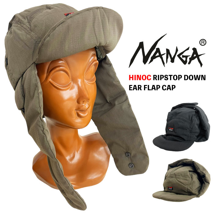 NANGA ナンガ ヒノックリップストップダウン イヤーフラップ