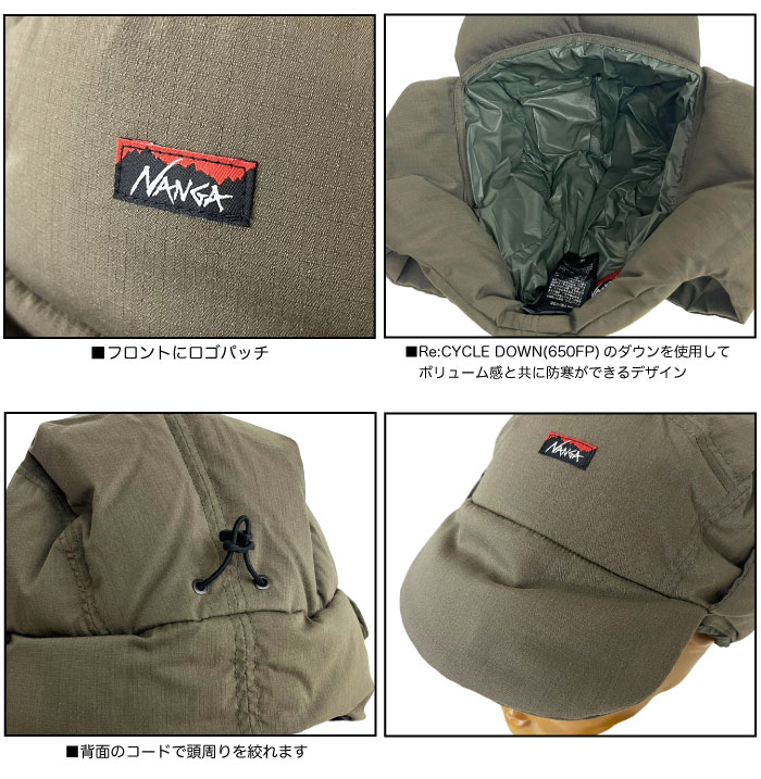 NANGA ナンガ ヒノックリップストップダウン イヤーフラップ