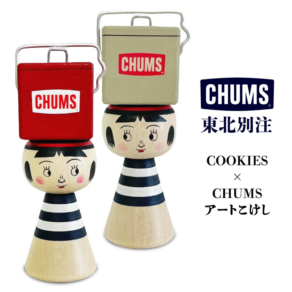 CHUMS チャムス COOKIES こけし CHUMS(チャムス) 東北別注 COOKIES アートこけし コラボ
