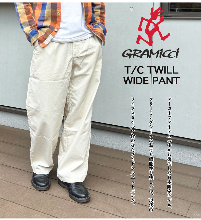 Gramicci T/C TWILL WIDE PANT 送料無料 アウトドア トレンド