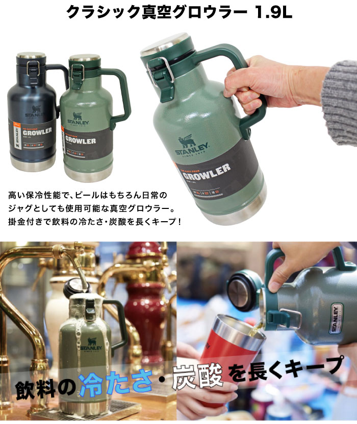 楽天市場】【14-15日限定!1000円クーポン20名様】スタンレー