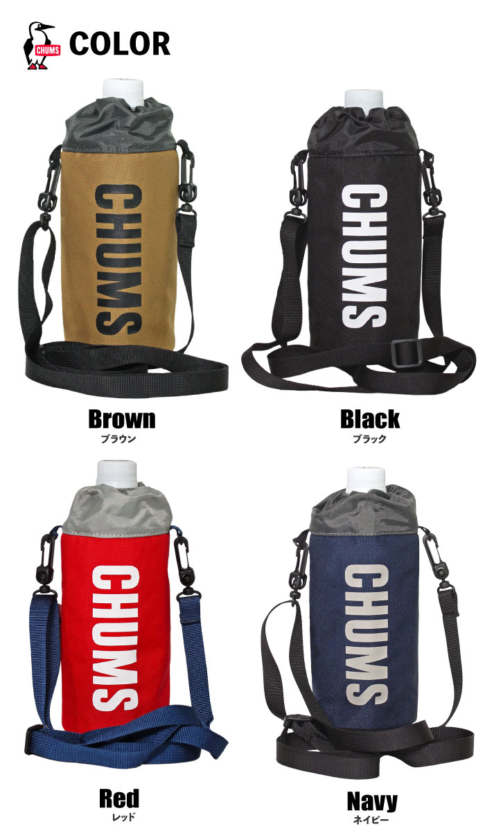 CHUMS ボトルとホルダーセット CHUMS チャムス アウトドアアクセサリー ボトルクリップ Bottle