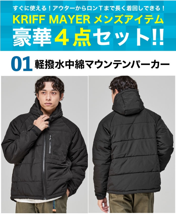 KRIFF MAYER 2026年新春福袋 届いたその日から使える◎ アウター含む