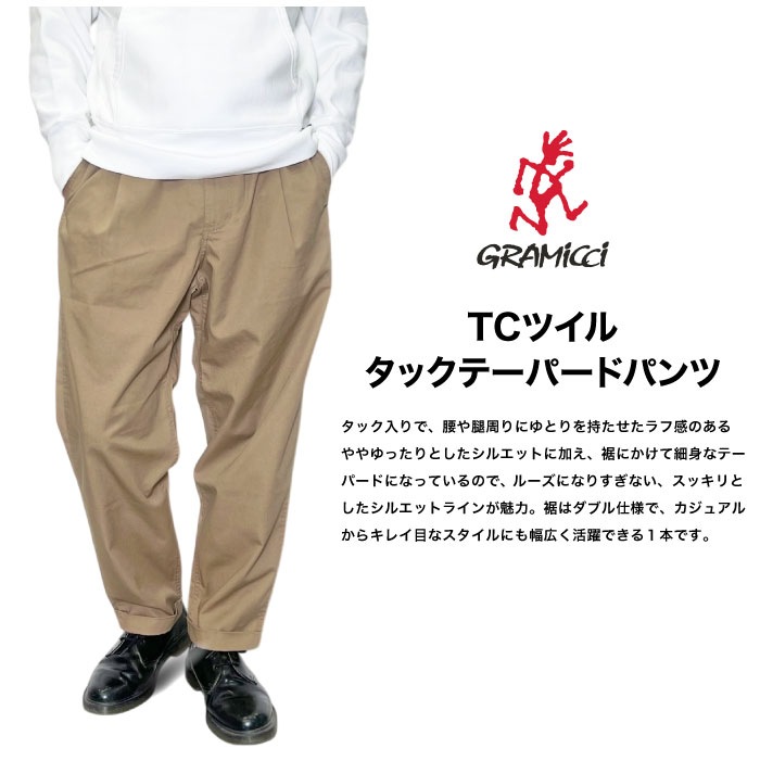 Gramicci T/C TWILL TUCK TAPERD PANT
