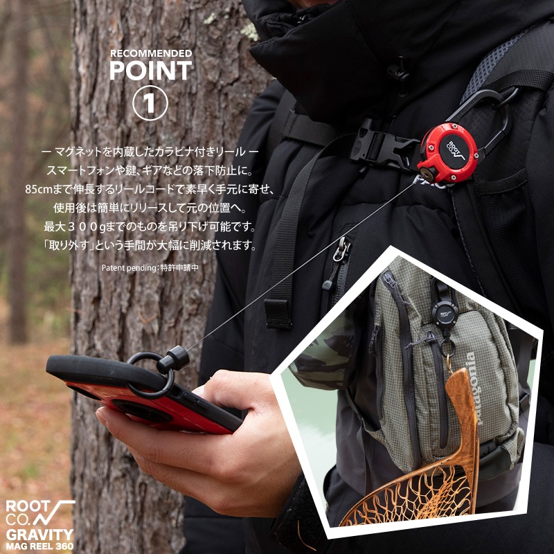 ROOT CO. ルートコー 別注マグリール2個セット MAG REEL 360 | ROOT CO