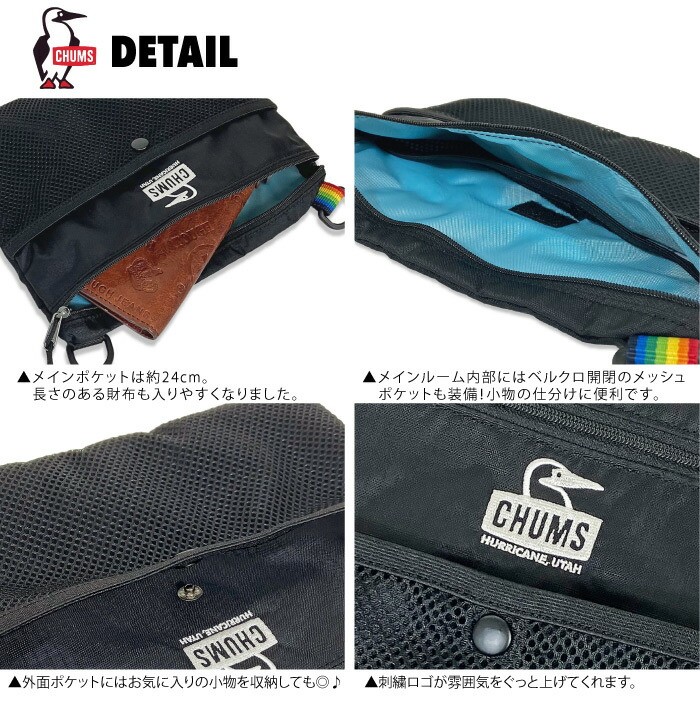 ベイスターズ　CHUMS コラボサコッシュ 新品⭐︎ 横浜DeNAベイスターズ CHUMS ショルダーバッグ