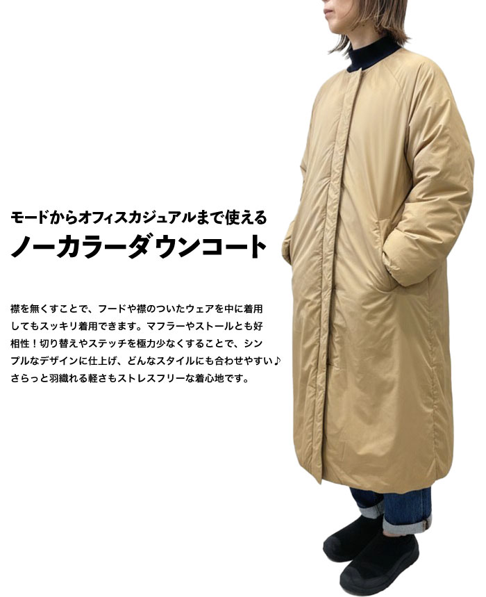 NANGA ナンガ レディース ノーカラーダウンコート ロング丈 ダウン