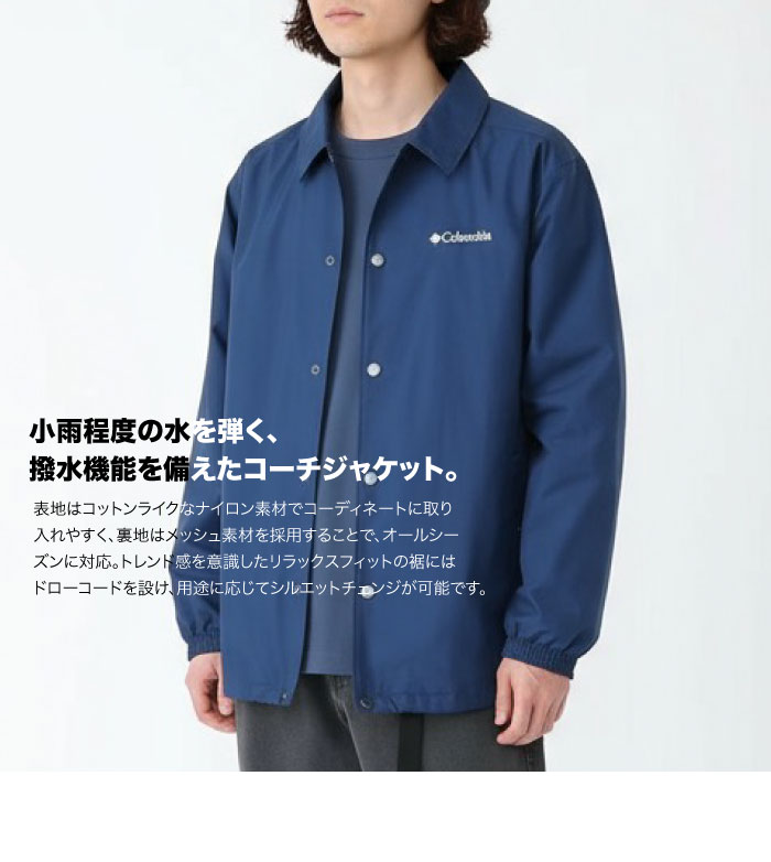 Columbia 2025秋冬新作 送料無料 Midnight Road Jacket