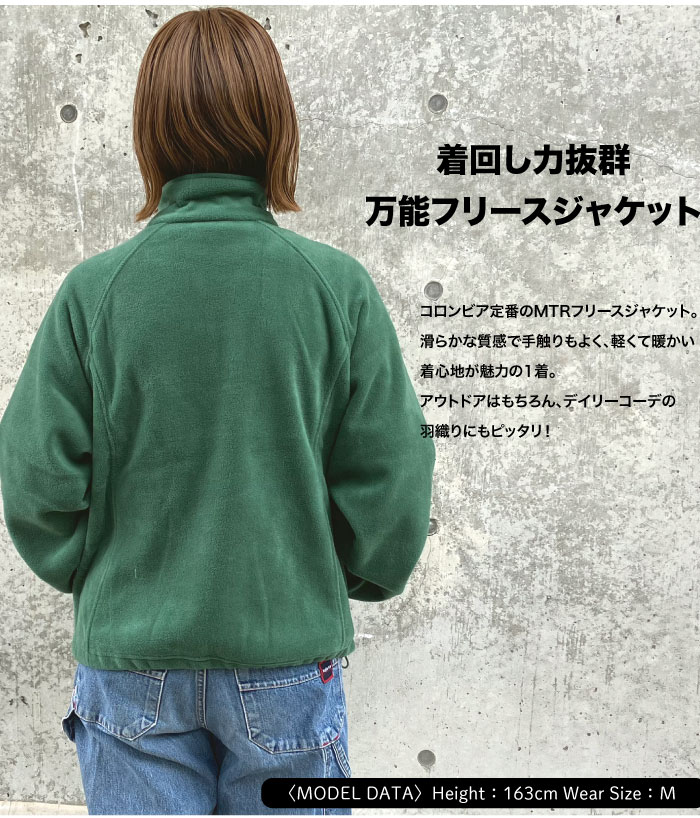 Columbia WOMENS Benton Springs Relaxed Full Zip 送料無料