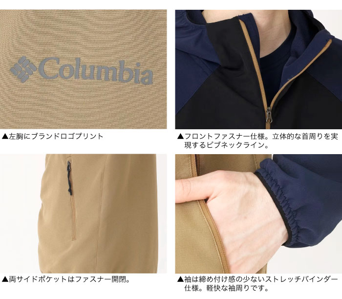 Columbia 2025秋冬新作 送料無料 Light Canyon Midweight Softshell Jacket