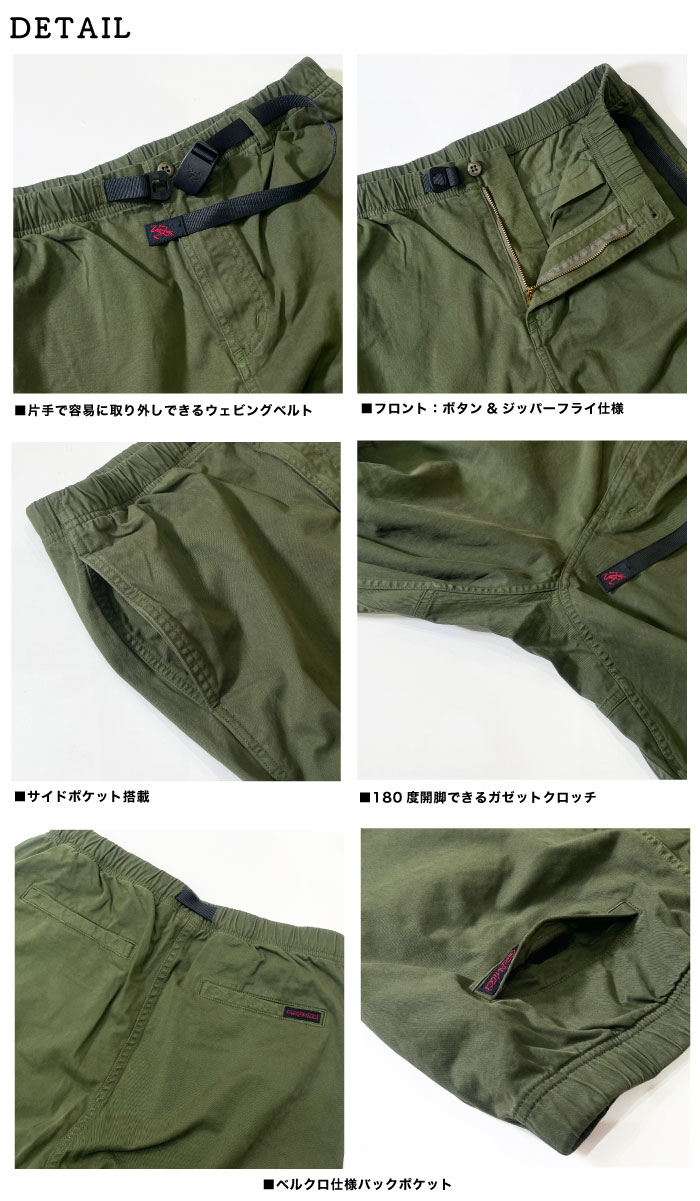 日本限定モデル Gramicci グラミチ レギュラーフィットパンツ