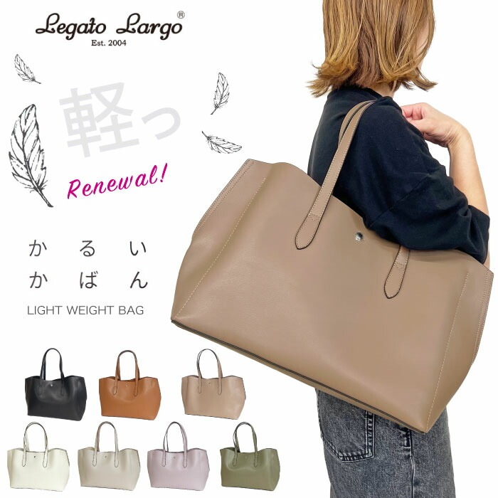 大きいカバン　RUEHL No.925 ショップバッグ　大型 大きいカバン RUEHL No.925 ショップバッグ 大型 トートバッグ